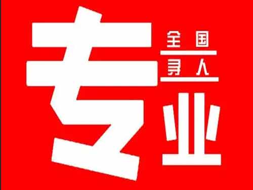 章丘侦探调查如何找到可靠的调查公司